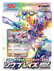 Japanese Pokemon ex Start Deck - Tera Type Ceruledge ex